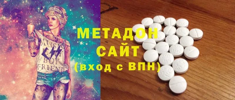 OMG сайт  Закаменск  МЕТАДОН methadone 